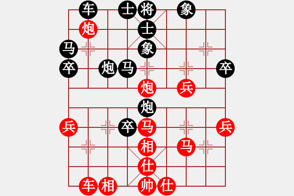 象棋棋譜圖片：許漢文(3段)-負(fù)-我欲成仙(5段) - 步數(shù)：40 