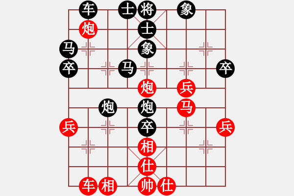 象棋棋譜圖片：許漢文(3段)-負(fù)-我欲成仙(5段) - 步數(shù)：44 