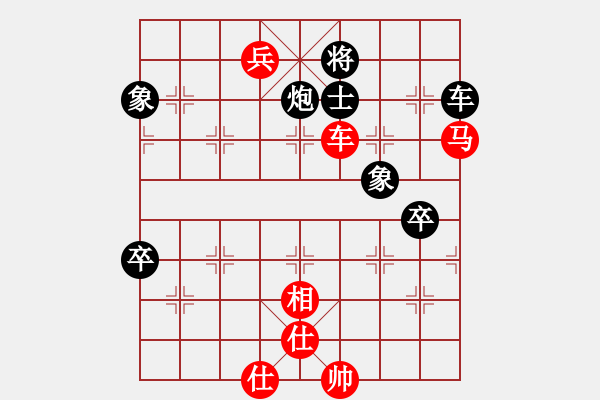 象棋棋譜圖片：浙江 邵如凌冰 勝 重慶 秦湎 - 步數(shù)：105 