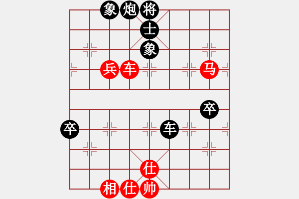 象棋棋譜圖片：浙江 邵如凌冰 勝 重慶 秦湎 - 步數(shù)：80 