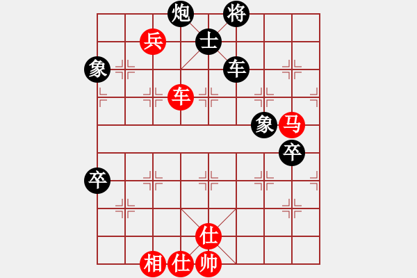 象棋棋譜圖片：浙江 邵如凌冰 勝 重慶 秦湎 - 步數(shù)：90 