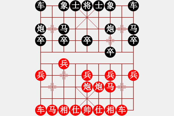 象棋棋譜圖片：恭喜(9星)-和-海下天(9星) - 步數(shù)：10 