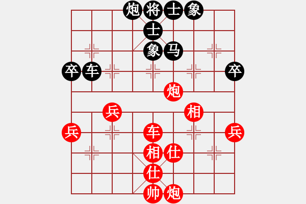 象棋棋譜圖片：恭喜(9星)-和-海下天(9星) - 步數(shù)：100 