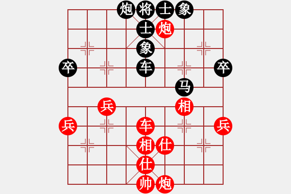 象棋棋譜圖片：恭喜(9星)-和-海下天(9星) - 步數(shù)：110 