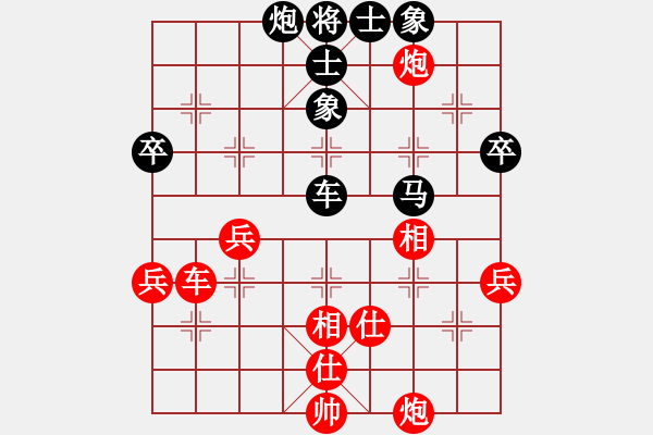 象棋棋譜圖片：恭喜(9星)-和-海下天(9星) - 步數(shù)：120 