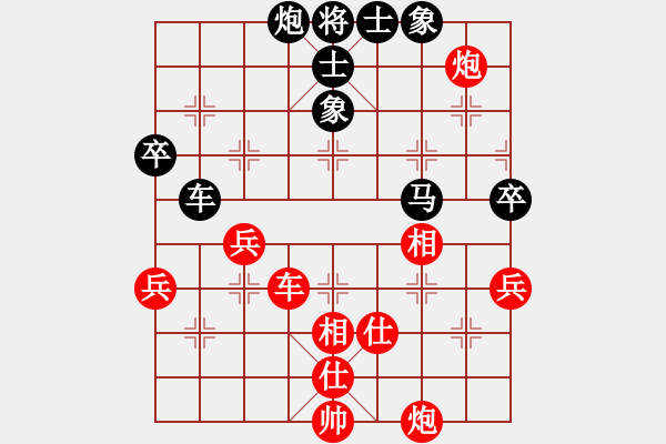 象棋棋譜圖片：恭喜(9星)-和-海下天(9星) - 步數(shù)：130 