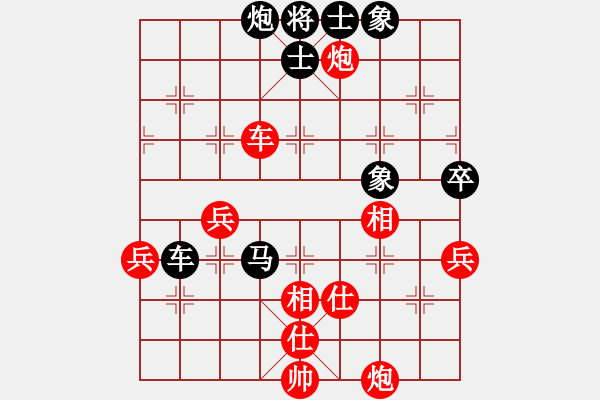 象棋棋譜圖片：恭喜(9星)-和-海下天(9星) - 步數(shù)：140 