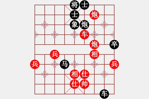 象棋棋譜圖片：恭喜(9星)-和-海下天(9星) - 步數(shù)：150 