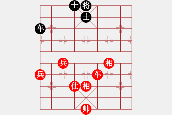 象棋棋譜圖片：恭喜(9星)-和-海下天(9星) - 步數(shù)：190 