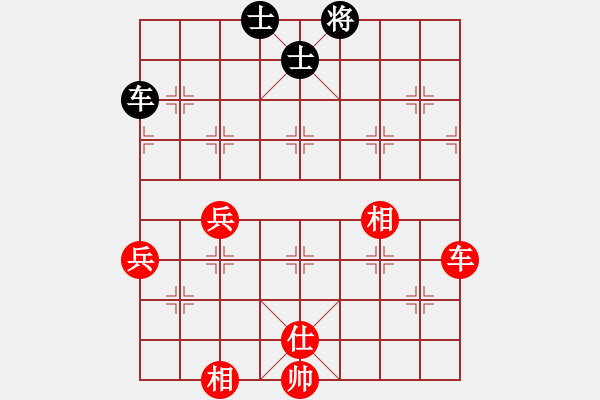 象棋棋譜圖片：恭喜(9星)-和-海下天(9星) - 步數(shù)：200 