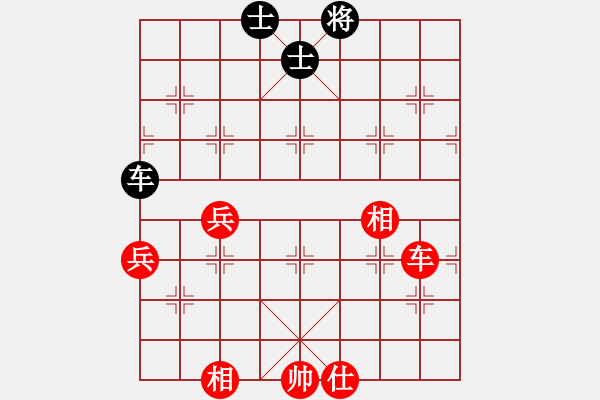 象棋棋譜圖片：恭喜(9星)-和-海下天(9星) - 步數(shù)：210 