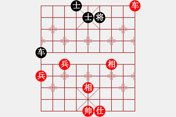 象棋棋譜圖片：恭喜(9星)-和-海下天(9星) - 步數(shù)：220 