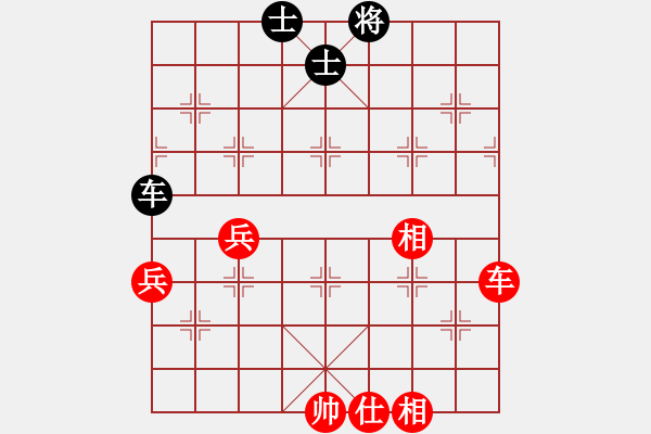 象棋棋譜圖片：恭喜(9星)-和-海下天(9星) - 步數(shù)：230 