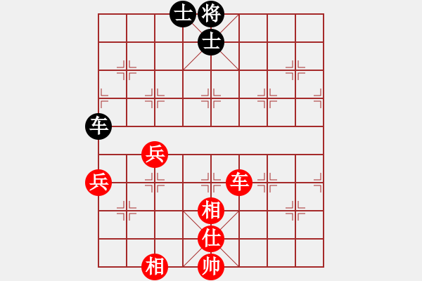 象棋棋譜圖片：恭喜(9星)-和-海下天(9星) - 步數(shù)：260 