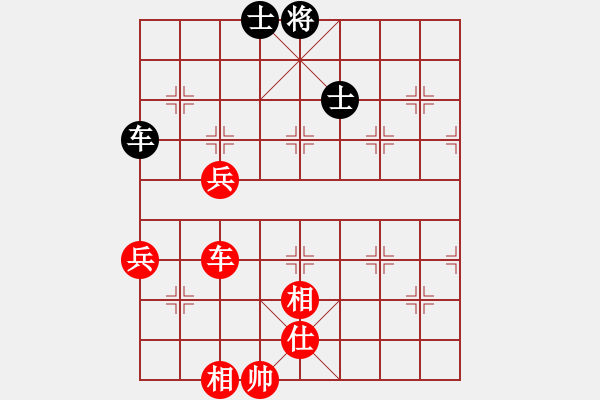 象棋棋譜圖片：恭喜(9星)-和-海下天(9星) - 步數(shù)：280 