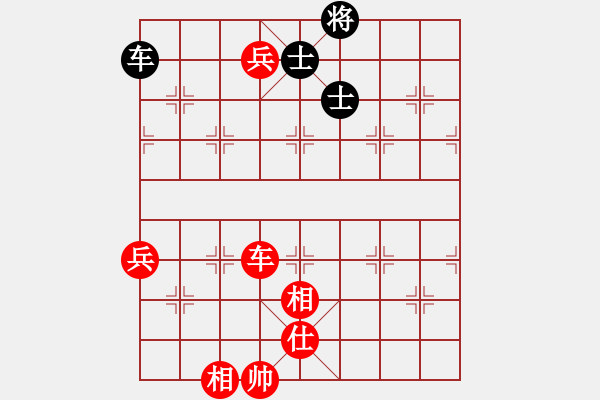 象棋棋譜圖片：恭喜(9星)-和-海下天(9星) - 步數(shù)：290 