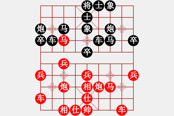 象棋棋譜圖片：恭喜(9星)-和-海下天(9星) - 步數(shù)：30 