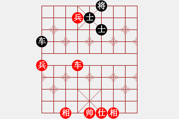 象棋棋譜圖片：恭喜(9星)-和-海下天(9星) - 步數(shù)：300 