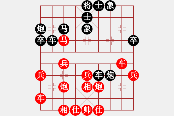 象棋棋譜圖片：恭喜(9星)-和-海下天(9星) - 步數(shù)：40 