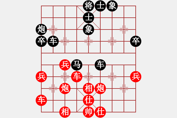 象棋棋譜圖片：恭喜(9星)-和-海下天(9星) - 步數(shù)：50 