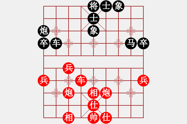 象棋棋譜圖片：恭喜(9星)-和-海下天(9星) - 步數(shù)：60 