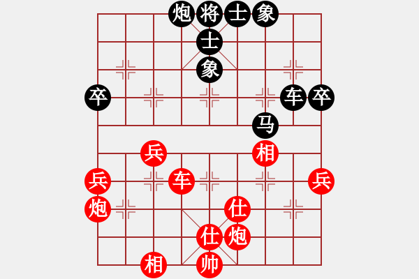 象棋棋譜圖片：恭喜(9星)-和-海下天(9星) - 步數(shù)：70 