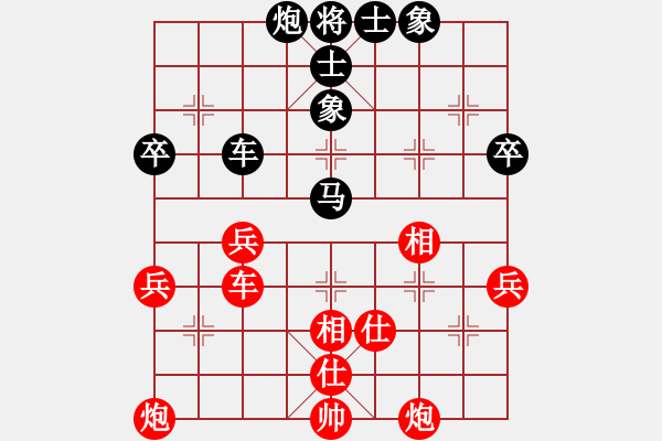 象棋棋譜圖片：恭喜(9星)-和-海下天(9星) - 步數(shù)：80 