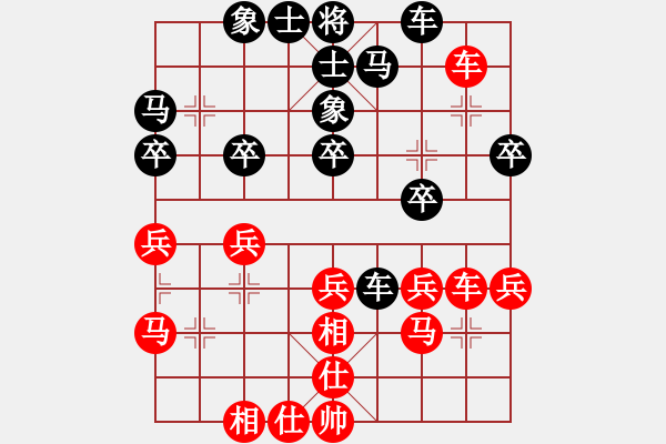 象棋棋譜圖片：汪洋 先和 申鵬 - 步數(shù)：40 