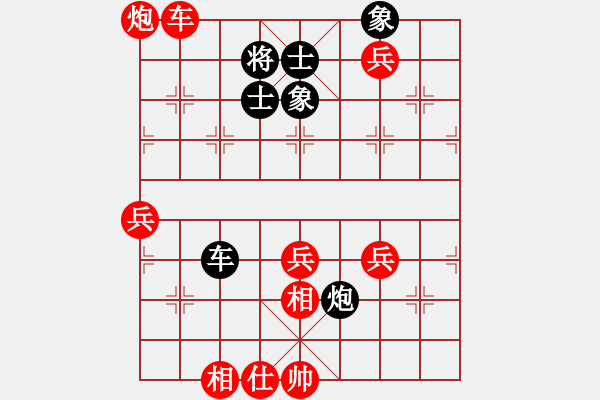 象棋棋譜圖片：神仙魚(yú)(6段)-勝-鷹隼(2段) - 步數(shù)：100 