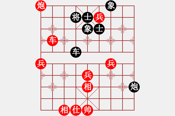 象棋棋譜圖片：神仙魚(yú)(6段)-勝-鷹隼(2段) - 步數(shù)：110 