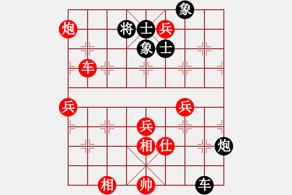 象棋棋譜圖片：神仙魚(yú)(6段)-勝-鷹隼(2段) - 步數(shù)：120 