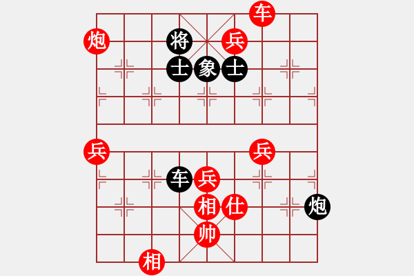 象棋棋譜圖片：神仙魚(yú)(6段)-勝-鷹隼(2段) - 步數(shù)：130 