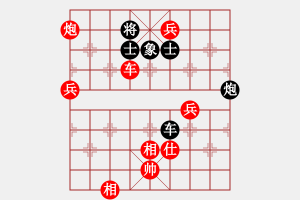 象棋棋譜圖片：神仙魚(yú)(6段)-勝-鷹隼(2段) - 步數(shù)：140 