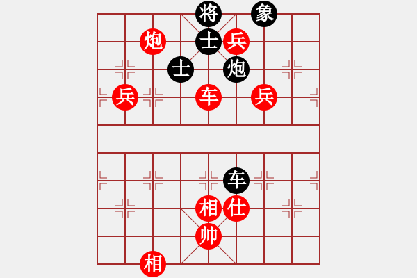 象棋棋譜圖片：神仙魚(yú)(6段)-勝-鷹隼(2段) - 步數(shù)：160 