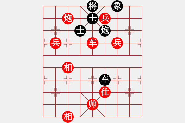 象棋棋譜圖片：神仙魚(yú)(6段)-勝-鷹隼(2段) - 步數(shù)：161 