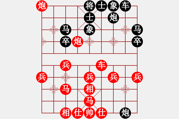 象棋棋譜圖片：神仙魚(yú)(6段)-勝-鷹隼(2段) - 步數(shù)：40 