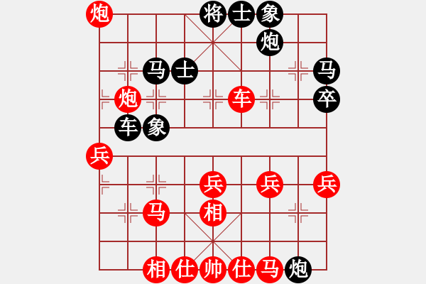 象棋棋譜圖片：神仙魚(yú)(6段)-勝-鷹隼(2段) - 步數(shù)：50 