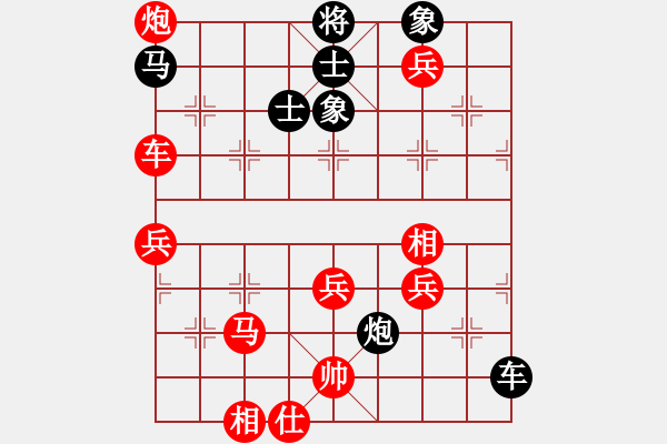 象棋棋譜圖片：神仙魚(yú)(6段)-勝-鷹隼(2段) - 步數(shù)：90 