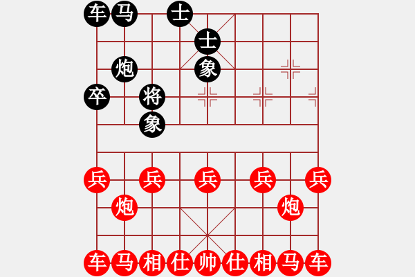 象棋棋譜圖片：1--2---例和---定式 - 步數(shù)：10 