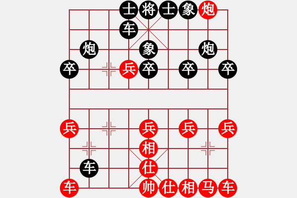 象棋棋譜圖片：湖南衡山曾吳奈VS百花劉金槍(2014-3-8) - 步數(shù)：20 