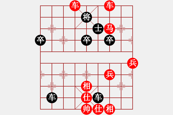 象棋棋譜圖片：湖南衡山曾吳奈VS百花劉金槍(2014-3-8) - 步數(shù)：67 