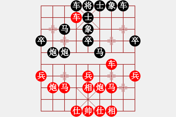 象棋棋譜圖片：金蛇劍(電神)-勝-大將第一(9星) - 步數(shù)：30 