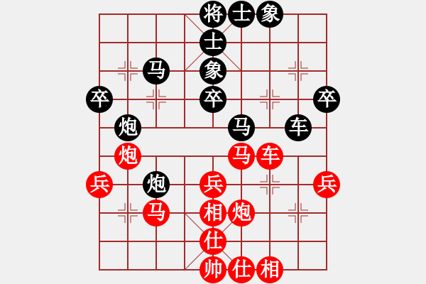 象棋棋譜圖片：金蛇劍(電神)-勝-大將第一(9星) - 步數(shù)：40 