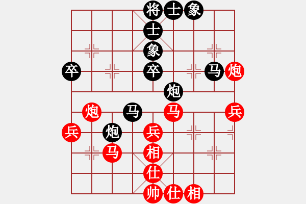 象棋棋譜圖片：金蛇劍(電神)-勝-大將第一(9星) - 步數(shù)：50 