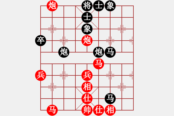 象棋棋譜圖片：金蛇劍(電神)-勝-大將第一(9星) - 步數(shù)：60 