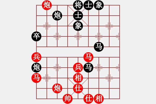 象棋棋譜圖片：金蛇劍(電神)-勝-大將第一(9星) - 步數(shù)：70 