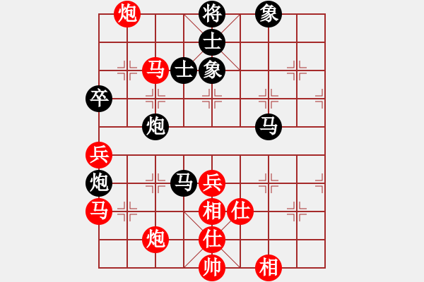 象棋棋譜圖片：金蛇劍(電神)-勝-大將第一(9星) - 步數(shù)：80 