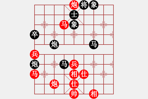 象棋棋譜圖片：金蛇劍(電神)-勝-大將第一(9星) - 步數(shù)：87 