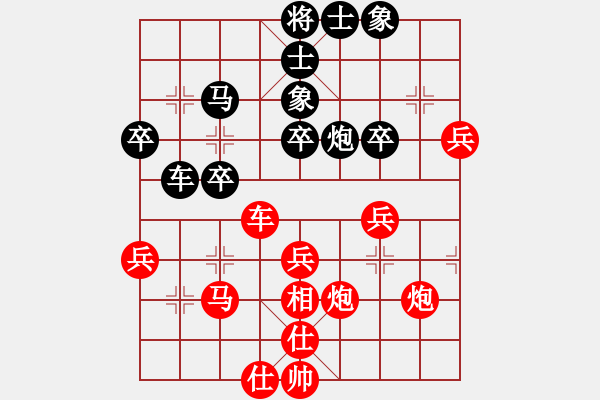 象棋棋譜圖片：橫才俊儒[紅] -VS- 車馬炮[-].[黑] - 步數(shù)：50 