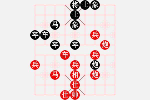 象棋棋譜圖片：橫才俊儒[紅] -VS- 車馬炮[-].[黑] - 步數(shù)：60 